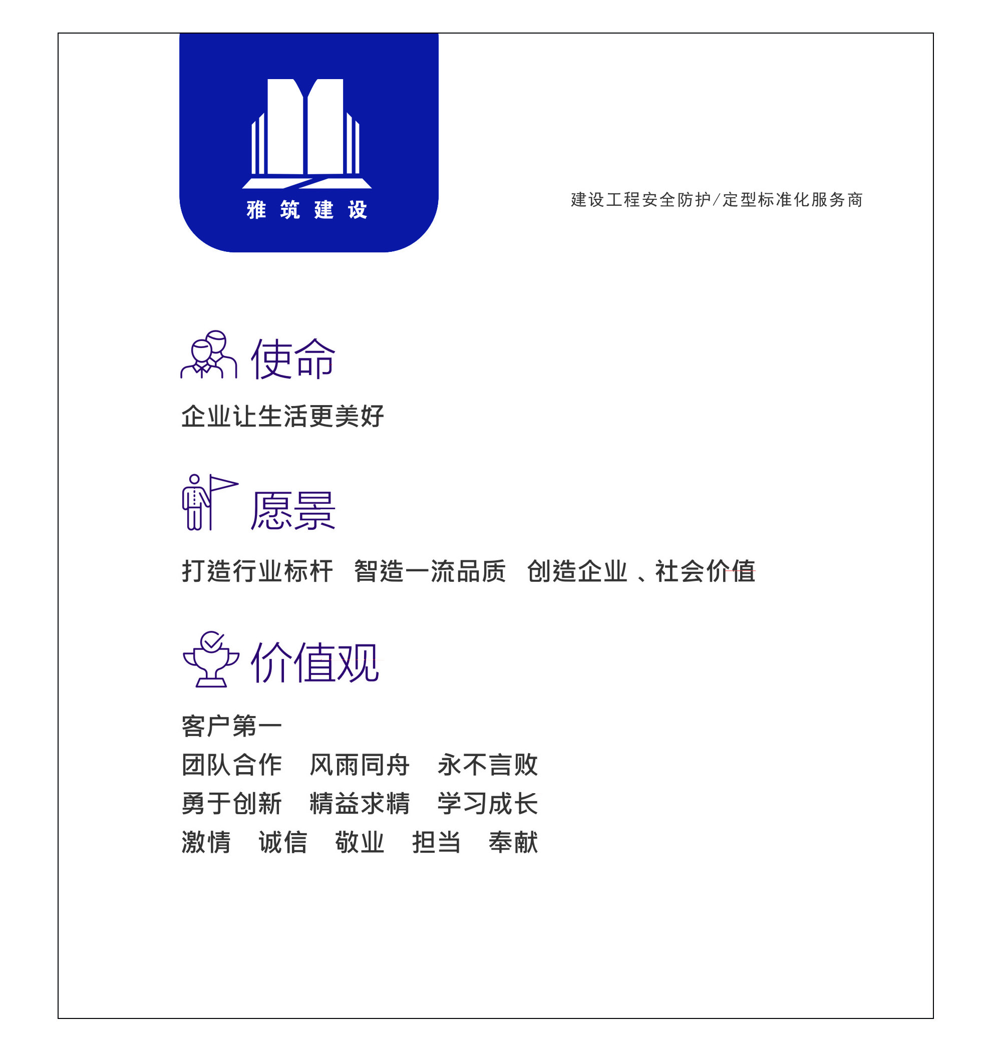 微信圖片_20210922160606.jpg